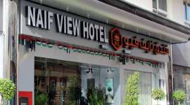 NAIF VIEW HOTEL